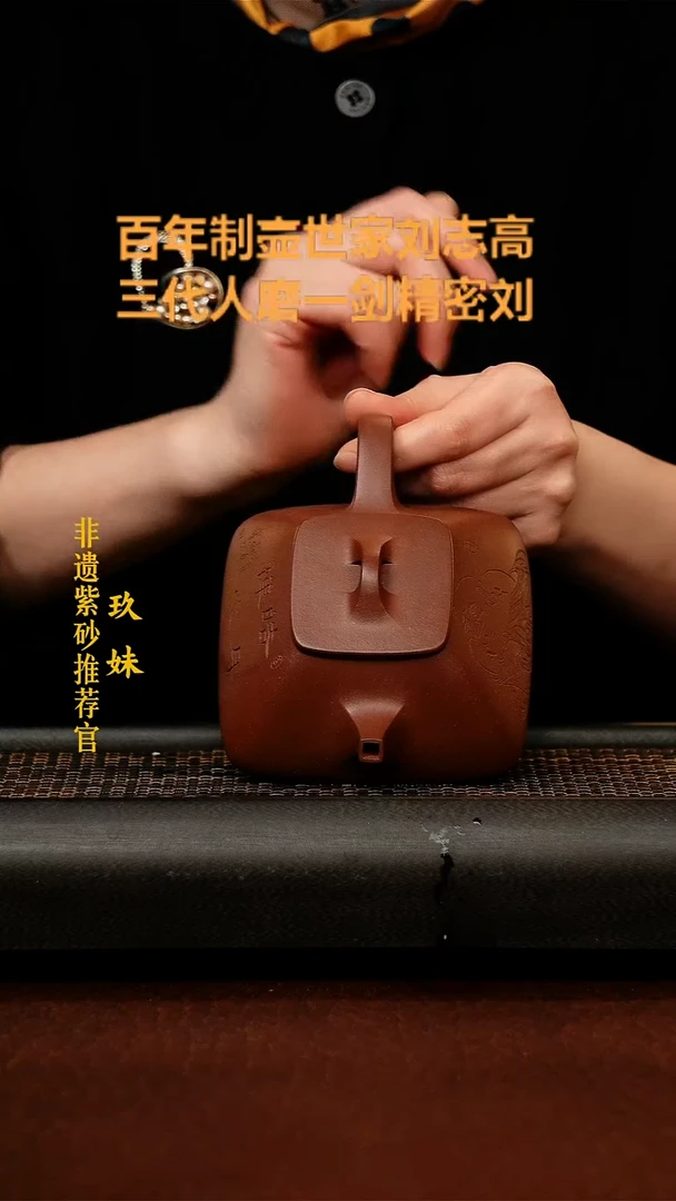 茶壶紫砂宜兴原矿紫砂壶