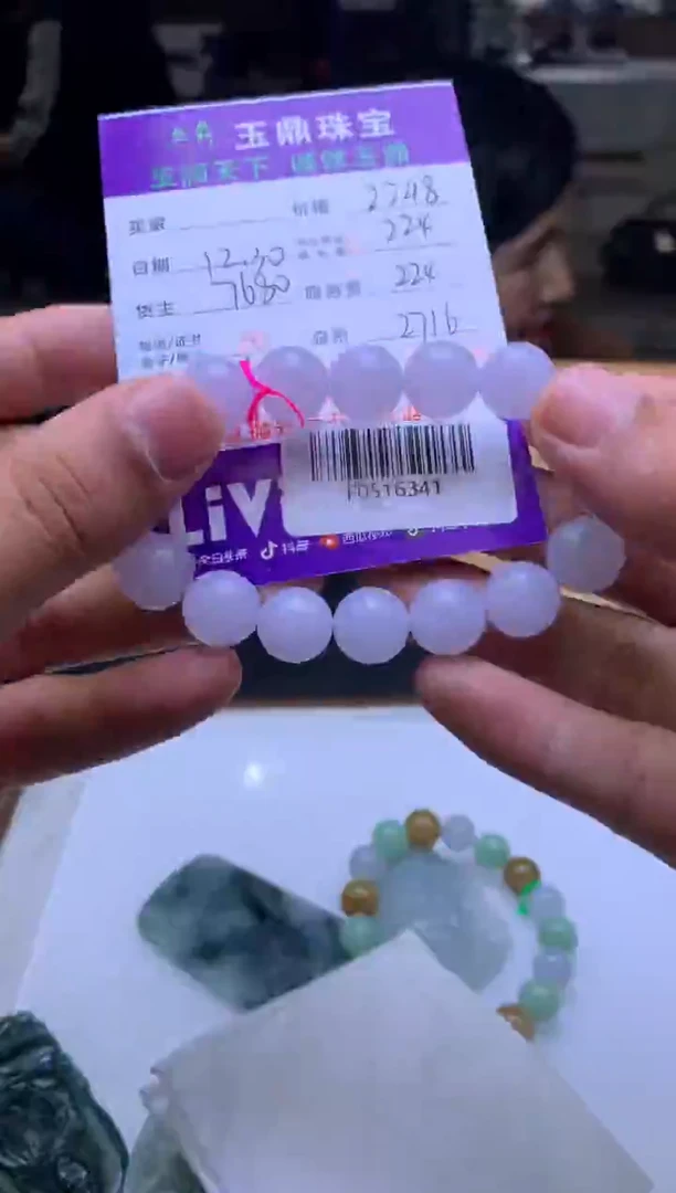 未镶嵌定制翡翠吃****干  F0516341