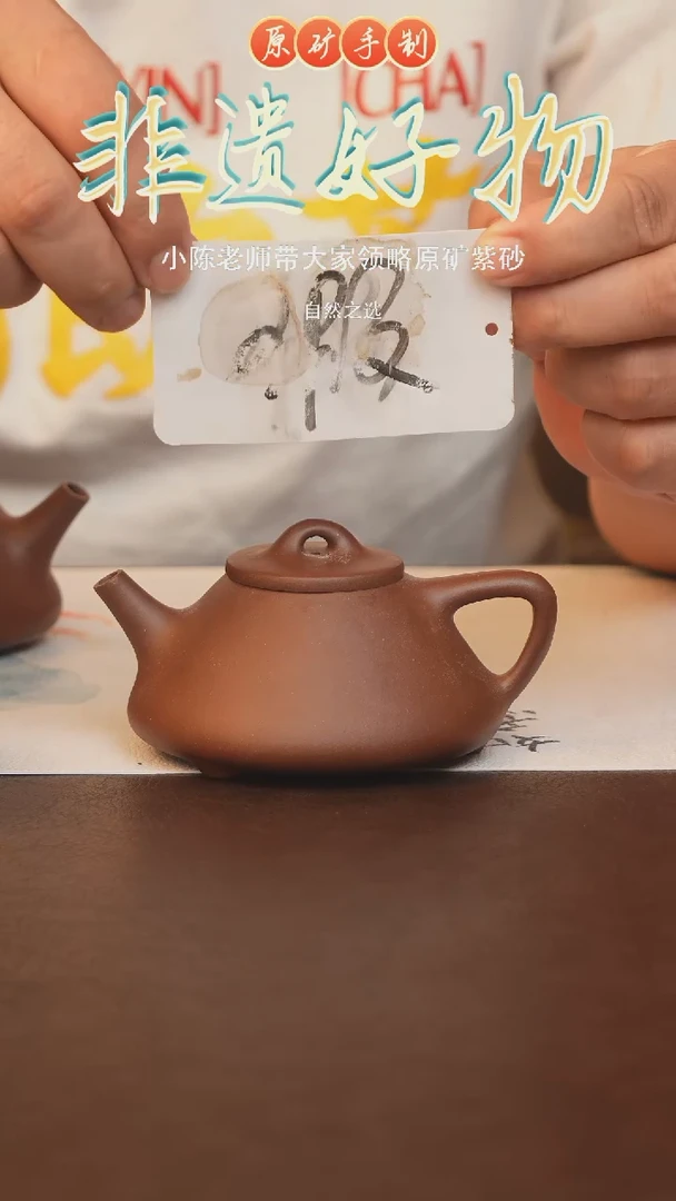 茶壶紫砂宜兴原矿紫砂手工壶