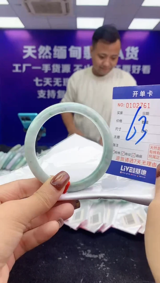 未镶嵌手镯翡翠AAAAAAAAAAAA