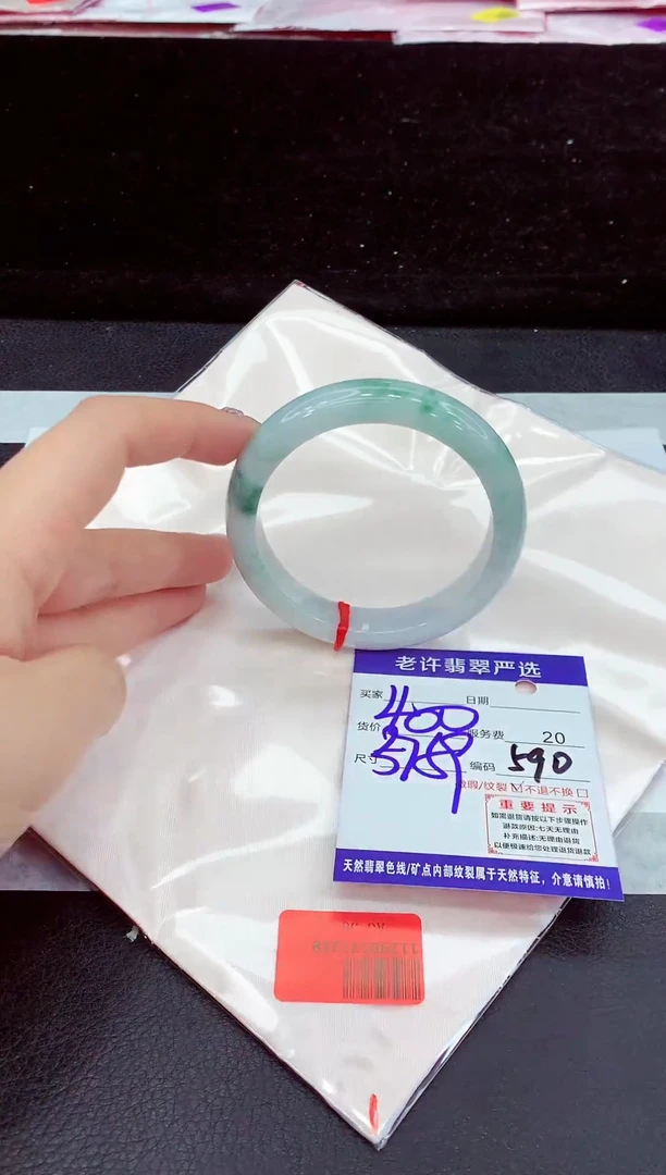 未镶嵌手镯翡翠1
