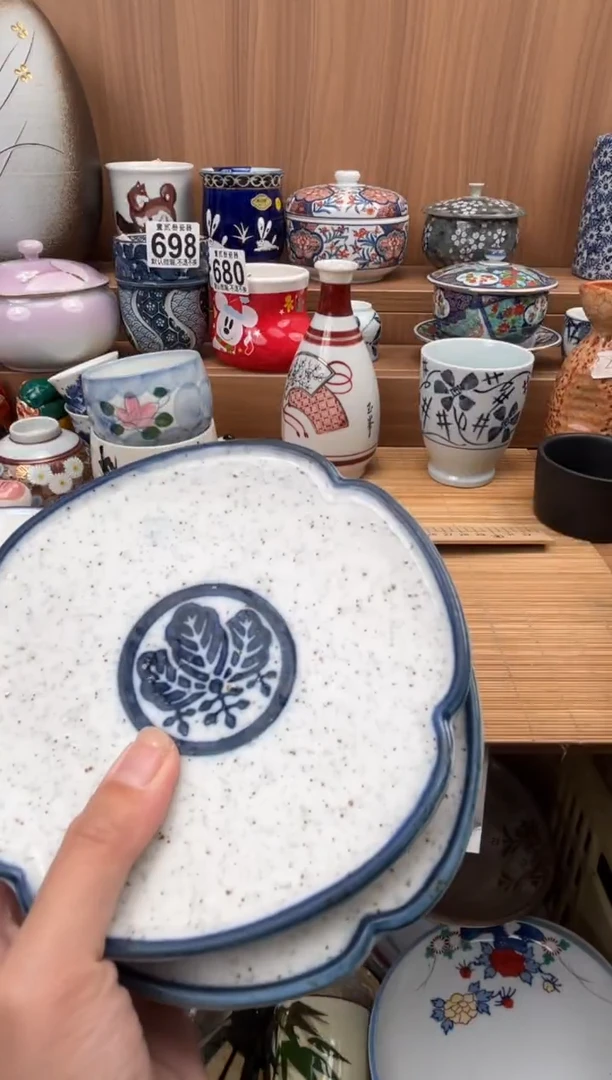 佳**～瓷器瓷器瓷器瓷器