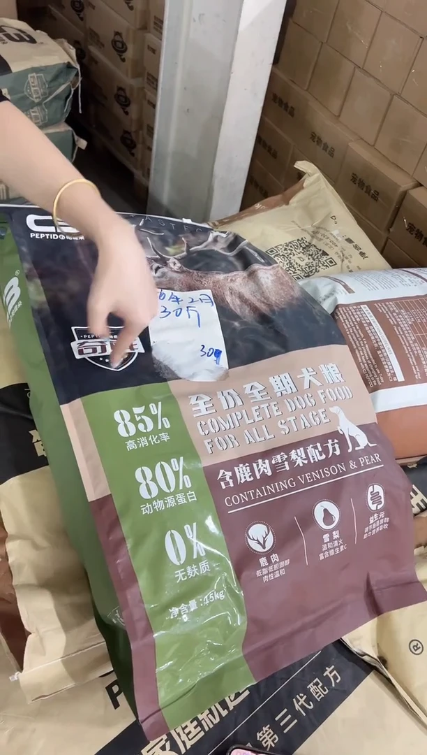 临期26年2月c3帕缇朵鹿肉雪梨狗粮15kg