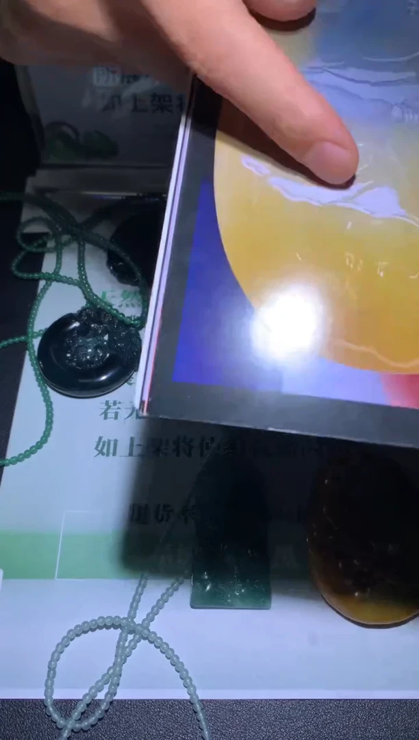 定制翡翠未镶嵌逆****~毛货-不退不换