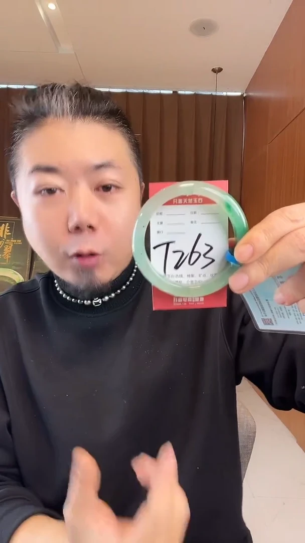 未镶嵌手镯石英质玉非洲翠62