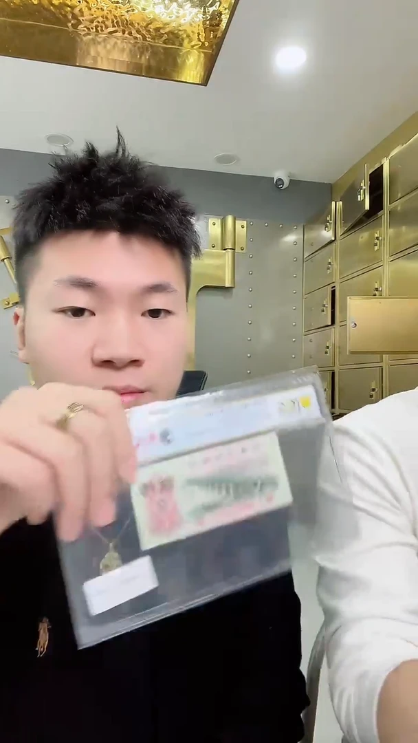 【闪购商品】PCGS评级太极桥之王单张67分不挑