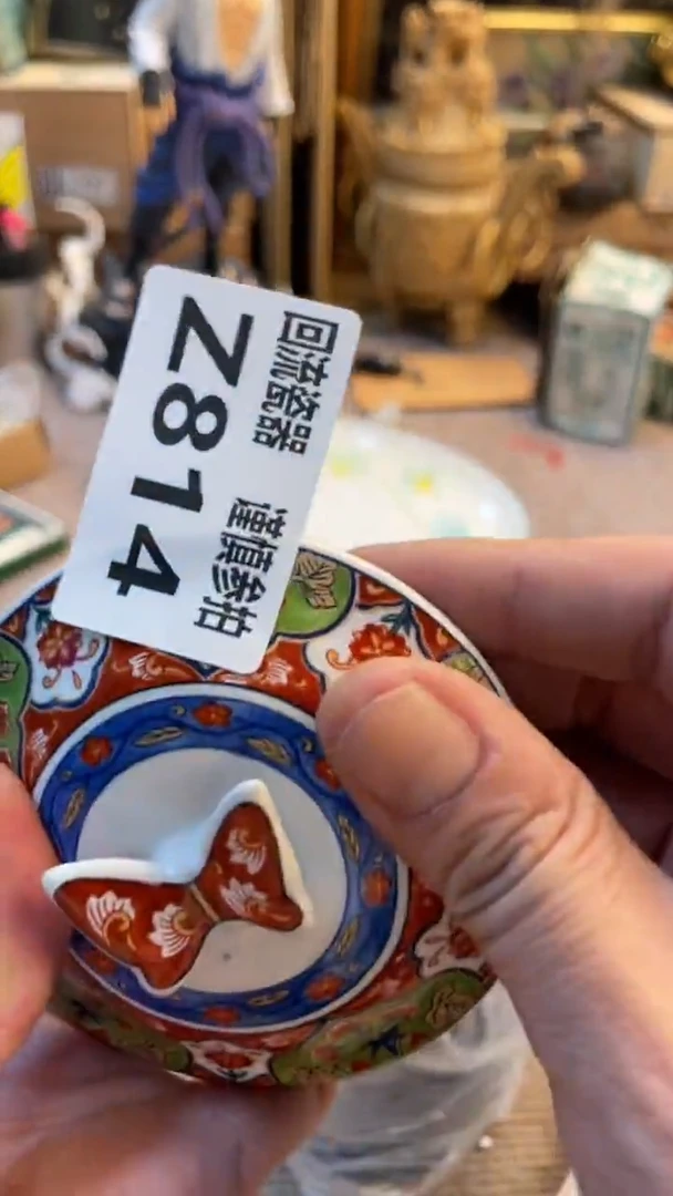 瓷片鹰*老崔杂货铺默认微瑕