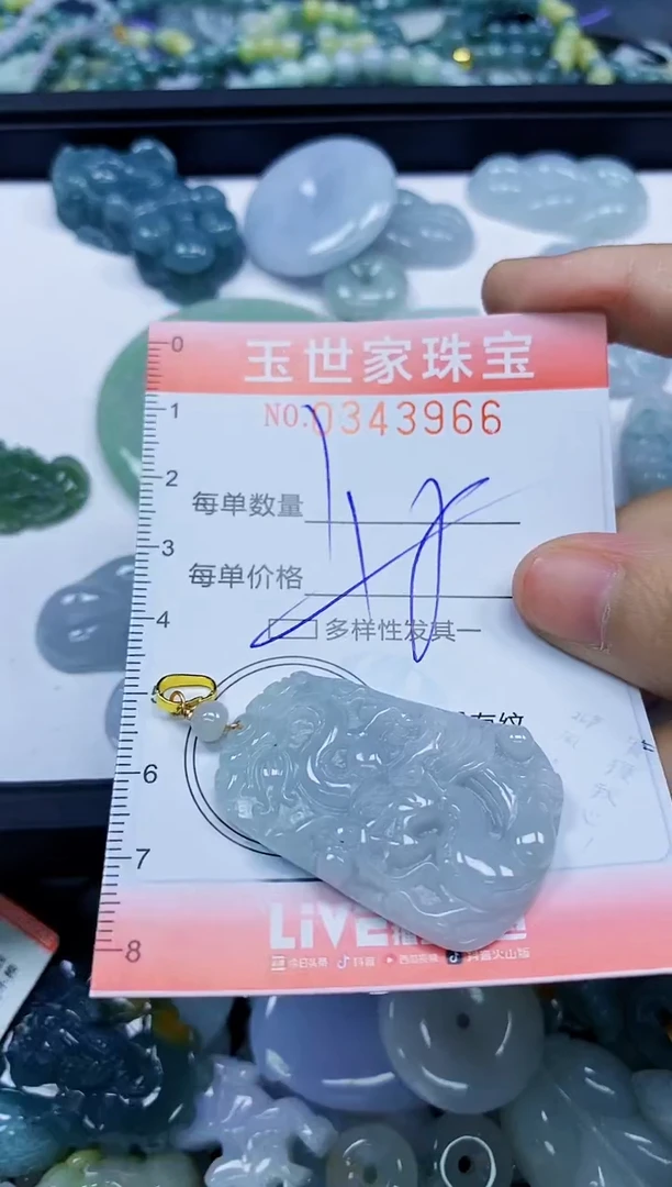 颈饰未镶嵌翡翠闪购0343966多样性发其一