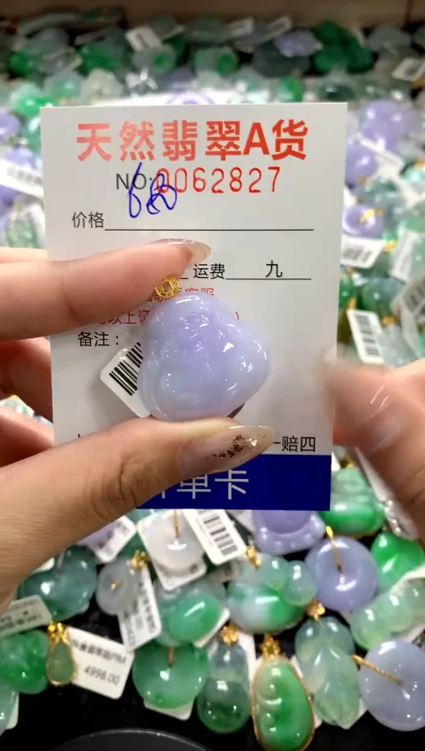 颈饰18K金镶嵌翡翠11111111