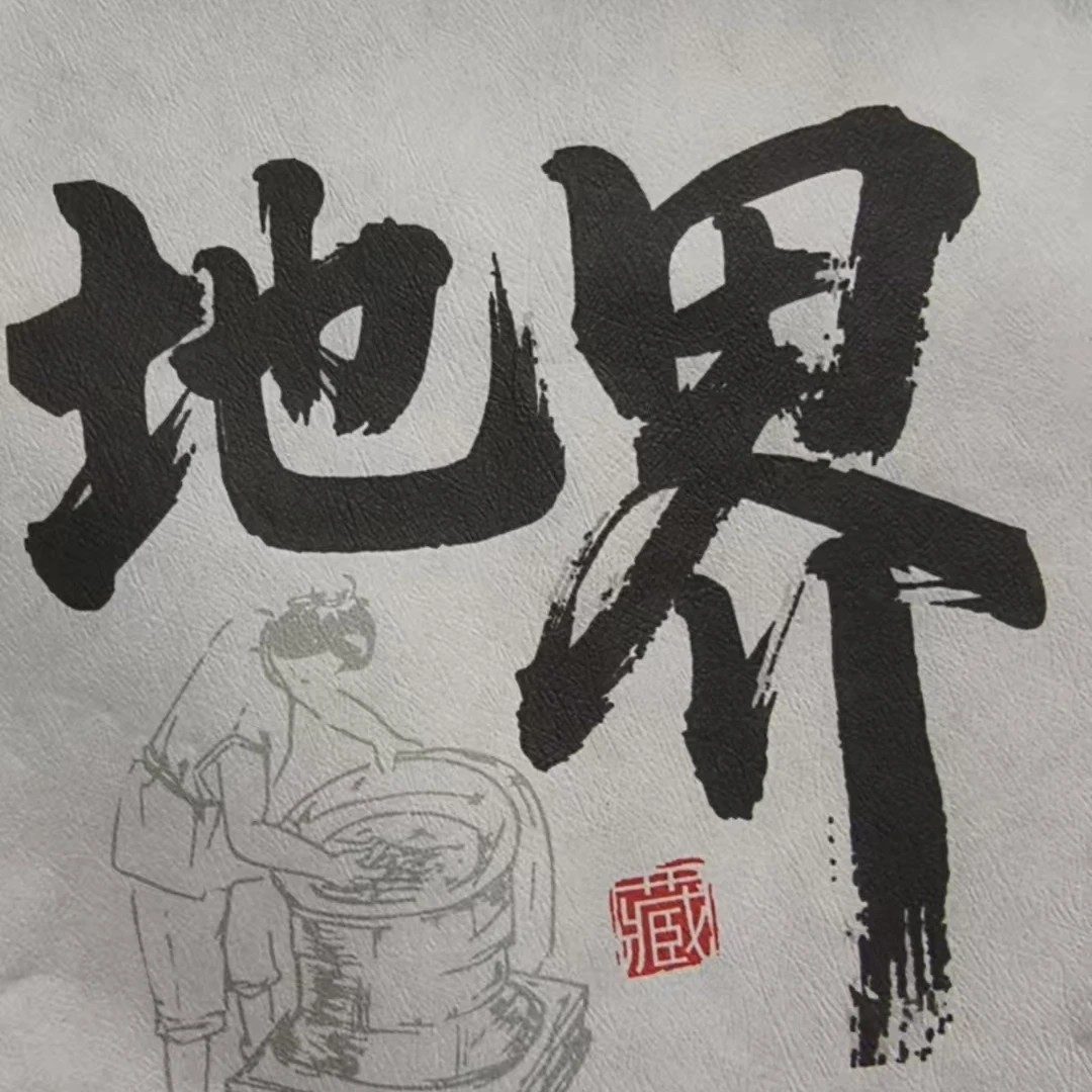 5月30日 200克*5饼 24年地界 生茶饼茶 T3640