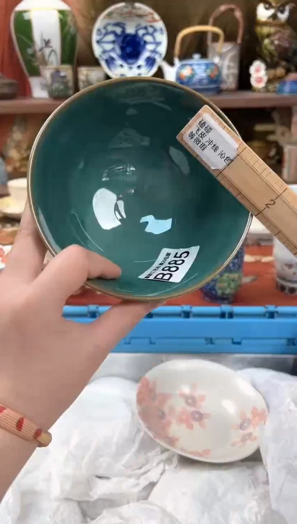 885B瓷器 茶具 默认微瑕谨慎参拍