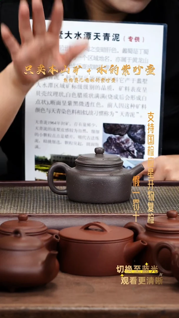 茶壶紫砂原矿天青泥 全手 德钟壶