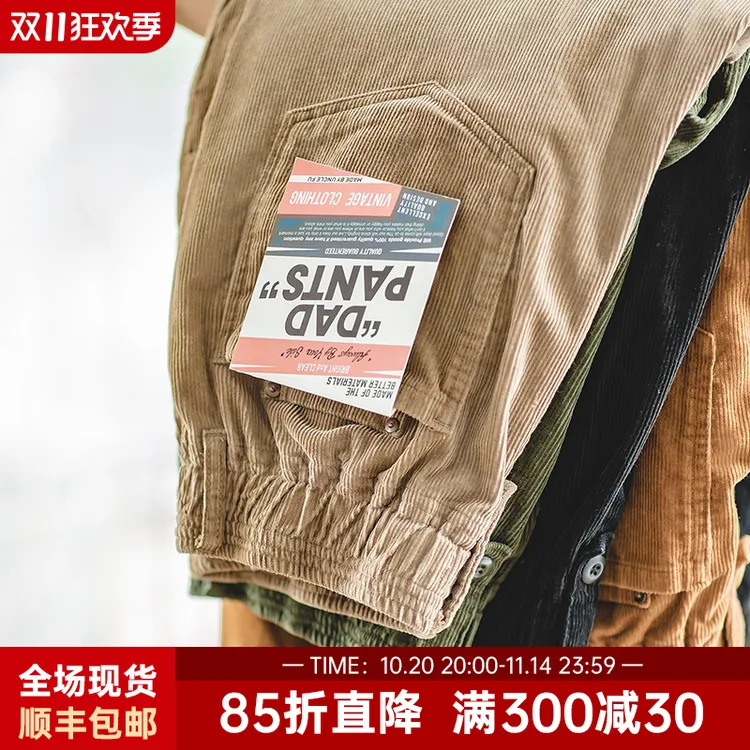 马登工装美式复古卡其条绒灯芯绒长裤子直筒阔腿宽松休闲裤春夏男