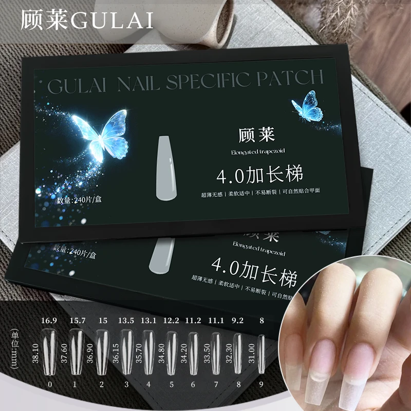 2025新升级4.5免夹塑形甲片加长超薄折无痕免刻磨加长尖平弧美甲