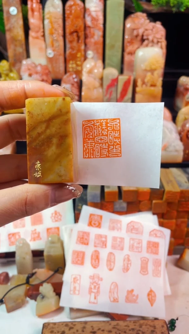 【闪购商品】浙江红石印石手工篆刻《六时吉祥四时安康》2.5