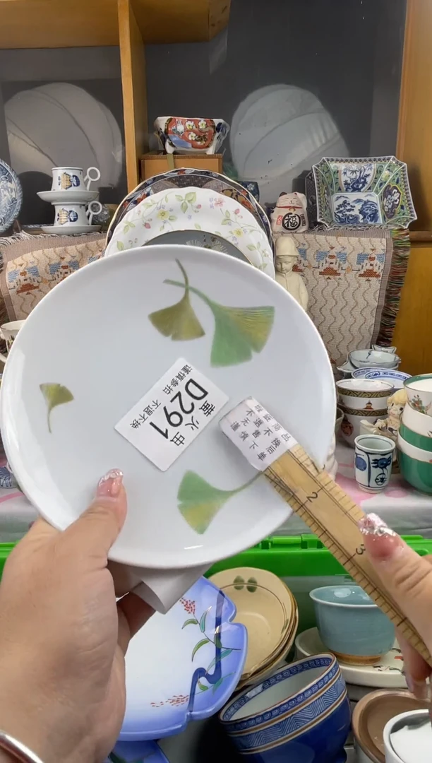 其他千**行DDDDDDDD291