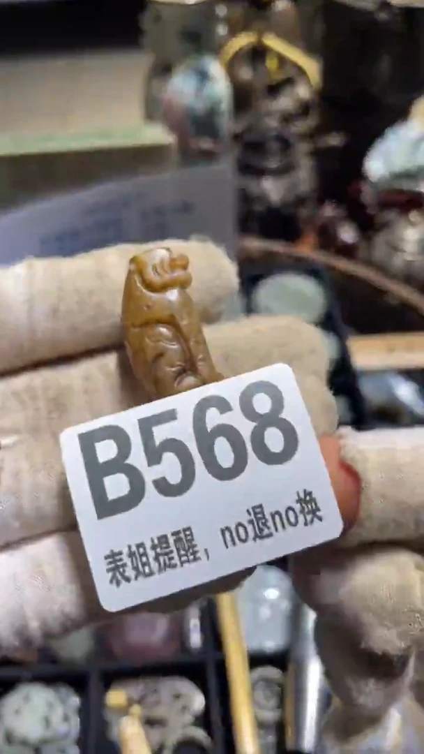 陶瓷W*H表姐直播所见所得