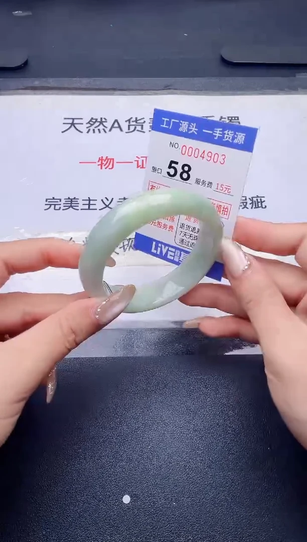 未镶嵌手镯翡翠翡翠手镯未镶嵌