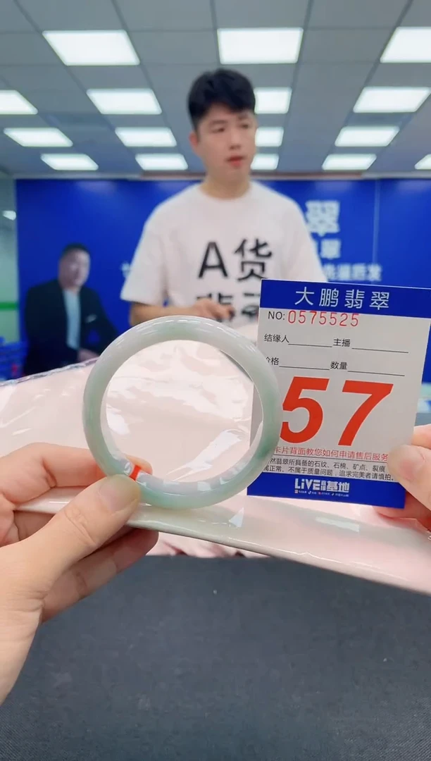 翡翠手镯未镶嵌AAAAAAAAA