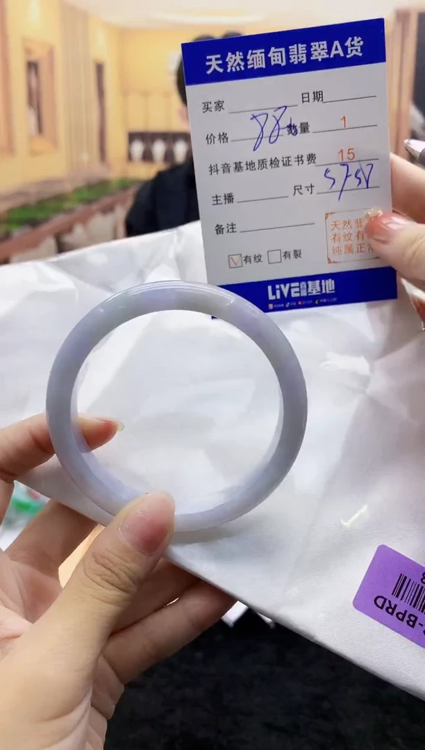 【闪购商品】翡翠手镯未镶嵌   H53-73