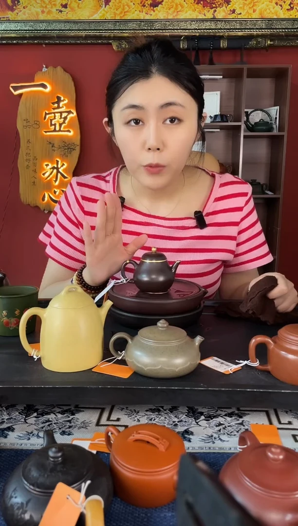 茶壶紫砂描金小品梨形 家藏紫茄泥 实力派艺人