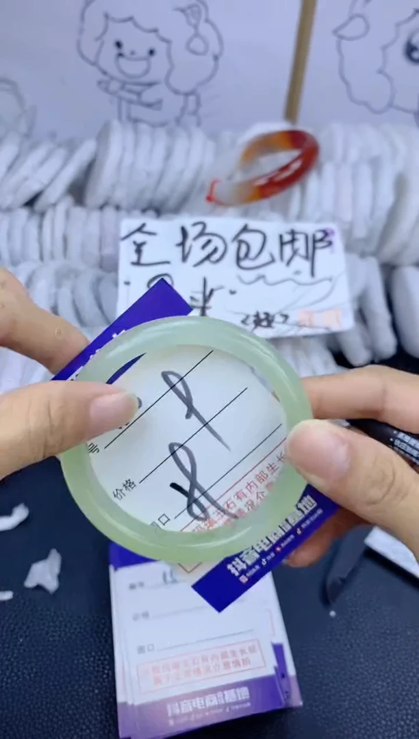 手镯玛瑙/玉髓未镶嵌150