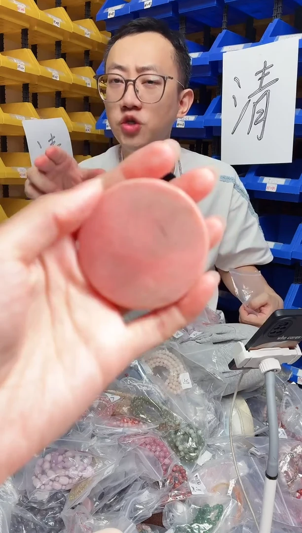 未镶嵌蔷薇辉石镯心321