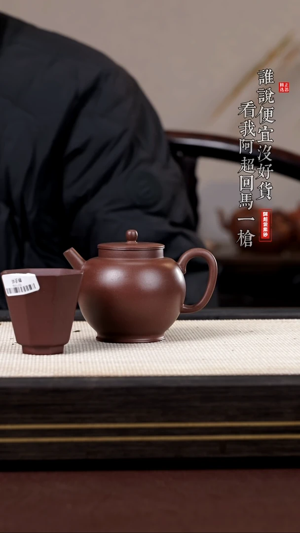 【闪购商品】紫砂其他@@119紫砂原矿