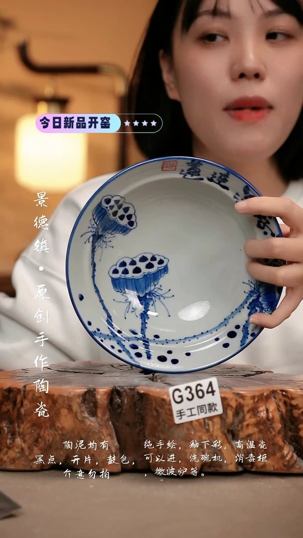 其他G364新十二器瓷器