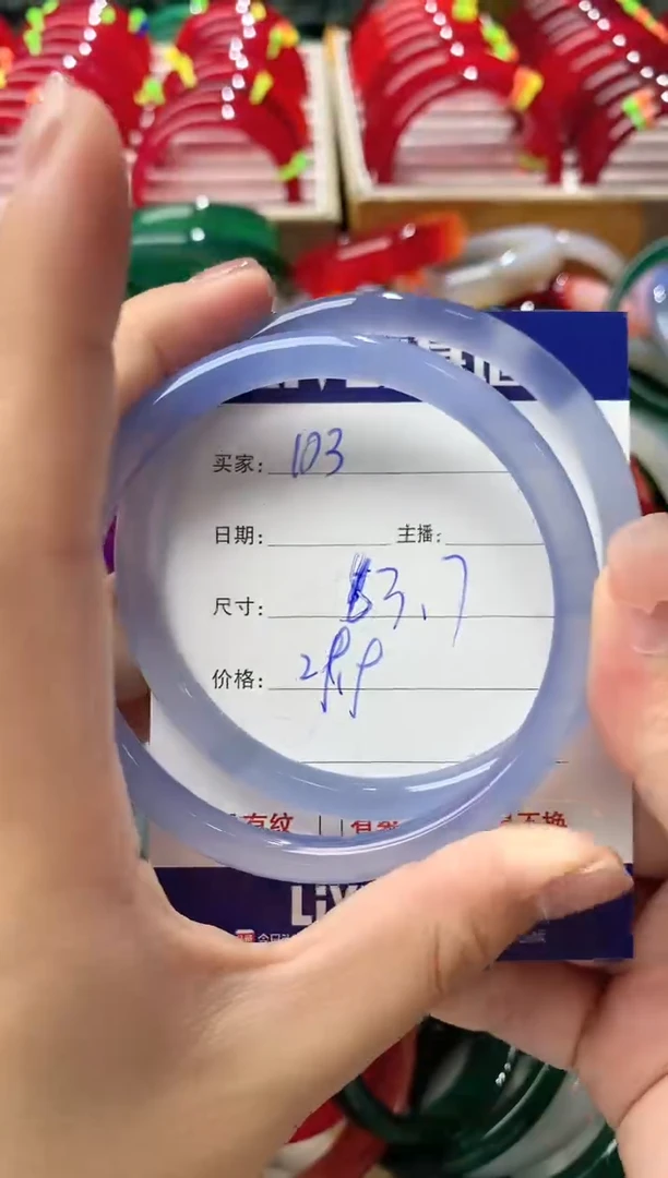 玛瑙/玉髓手镯未镶嵌103