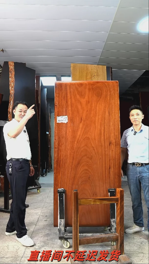 WJ-303乌金木180*80.5*6加乌金木工字支架*2