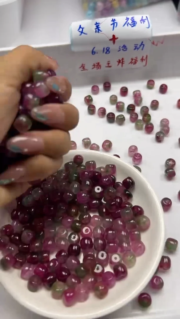 未镶嵌颈饰碧玺w1781西瓜碧玺老型8*7mm*20颗