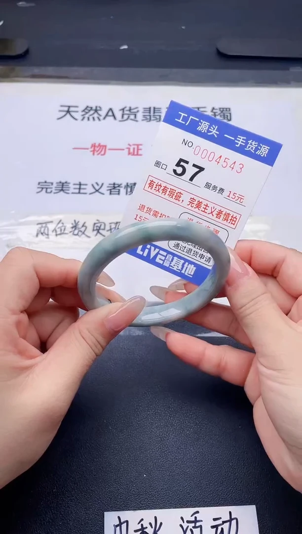 未镶嵌手镯翡翠翡翠手镯未镶嵌