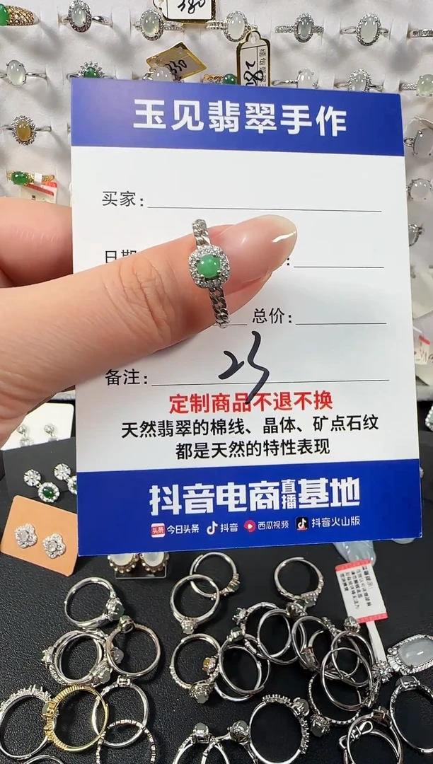 银S925镶嵌戒指翡翠缅甸翡翠925银镶嵌
