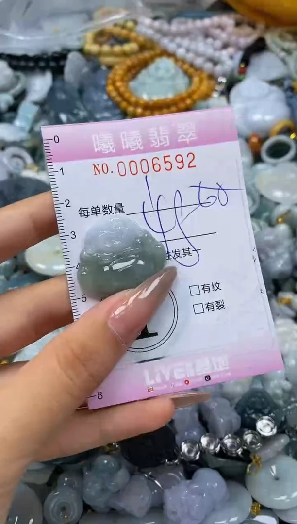 翡翠未镶嵌颈饰闪购0006592