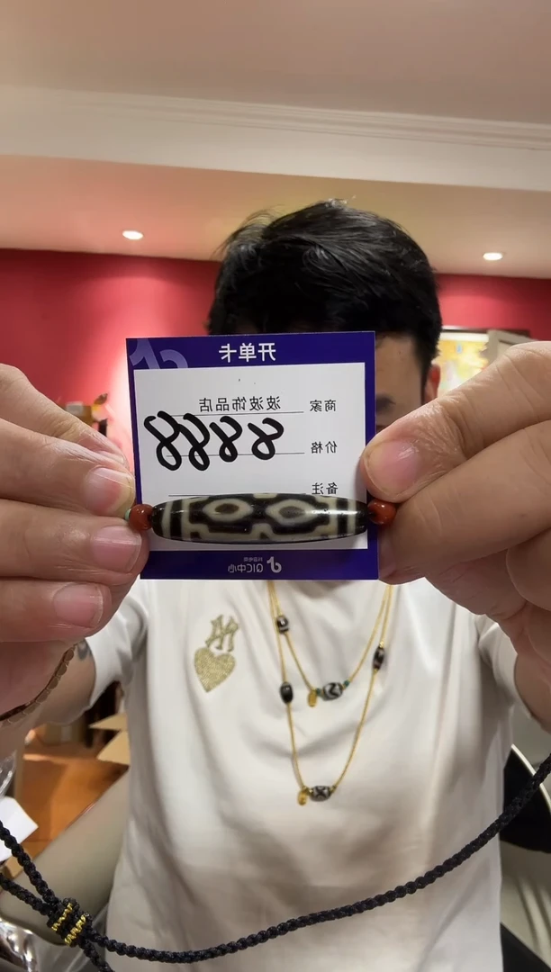 未镶嵌珠子玛瑙/玉髓一**然8888定向 一念惘然