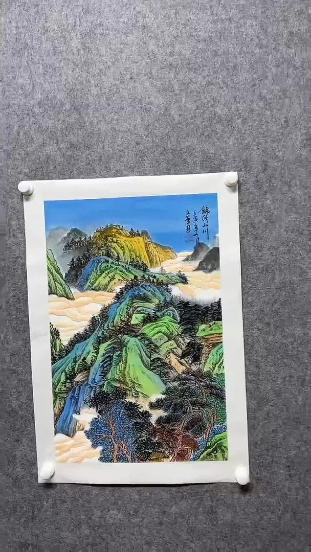 国画吴W华-2.7P-山水