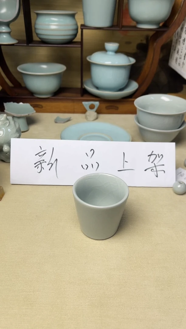 新品福利-微微瑕云雾月白品茗杯