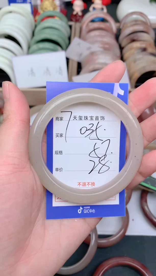 未镶嵌手镯石英质玉035