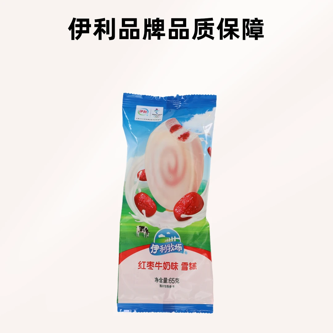 伊利牧场红枣牛奶味雪糕65g