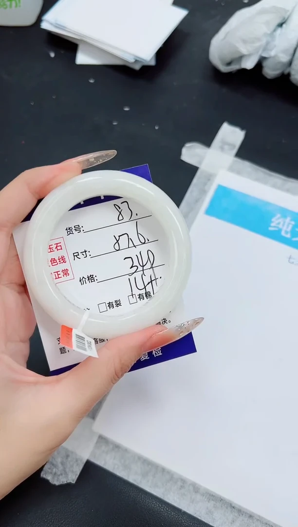 未镶嵌手镯和田玉黄****肉HT83-57`58`