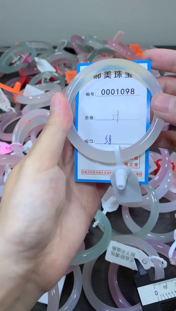 玛瑙/玉髓颈饰未镶嵌手镯