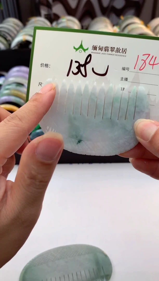 未镶嵌定制翡翠毛货需精细抛光+多人