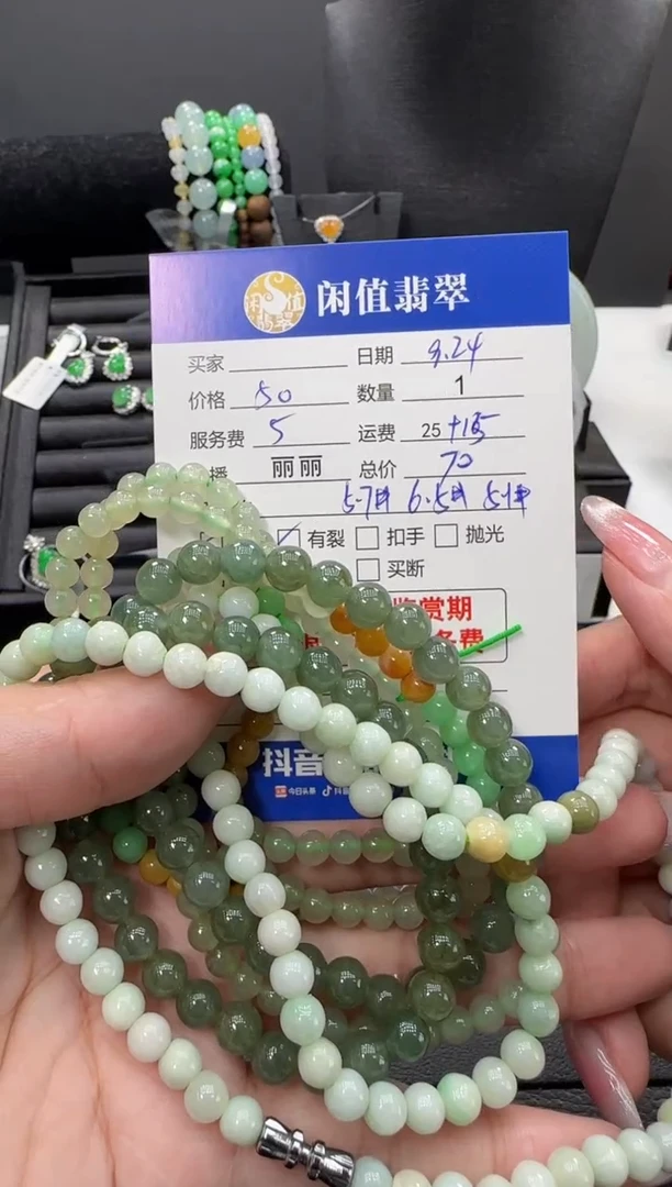 未镶嵌手串翡翠翡翠珠串