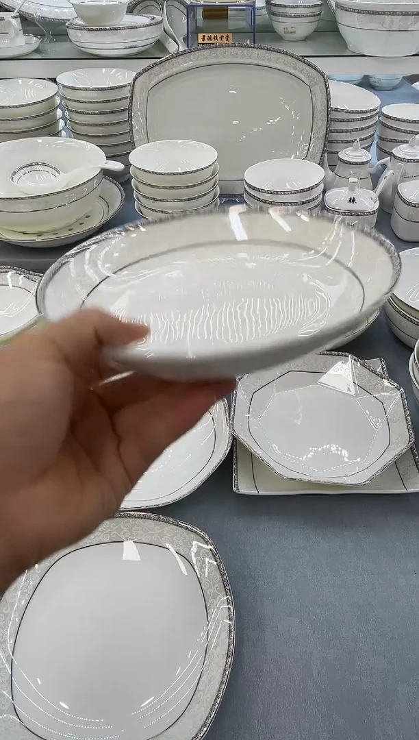 骨瓷玲珑8饭4个