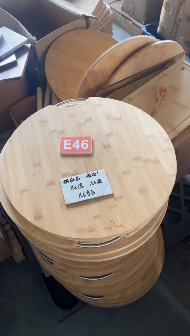 【闪购商品】2025/2/21  E46
