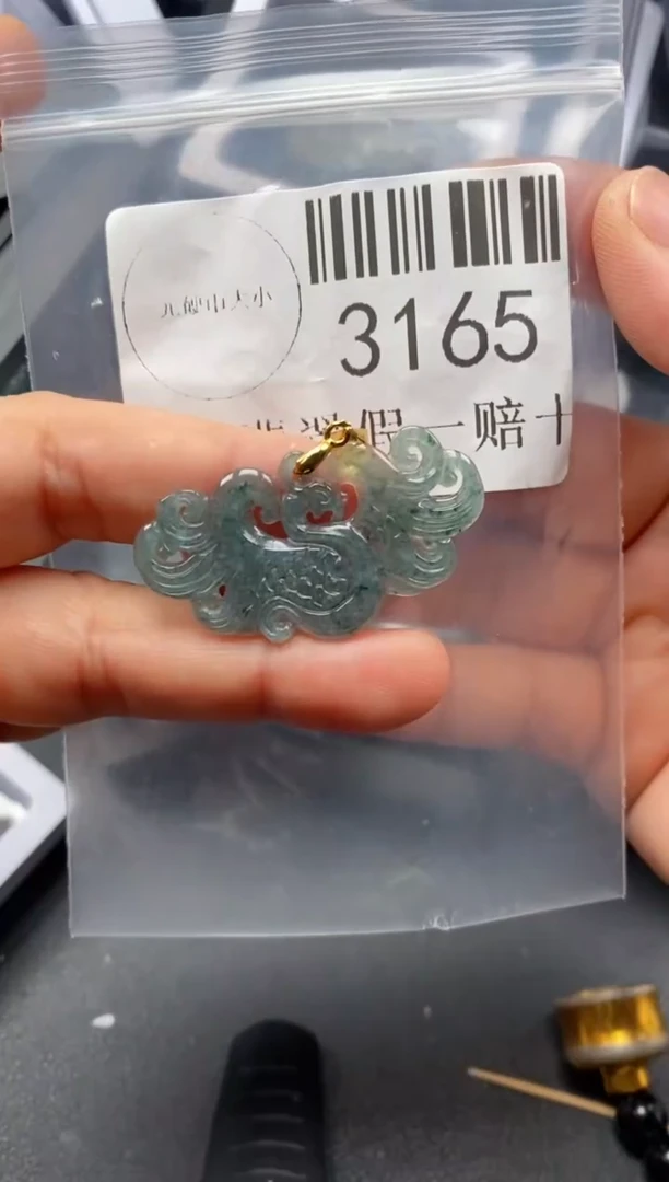 翡翠未镶嵌吊坠(不含链)3165