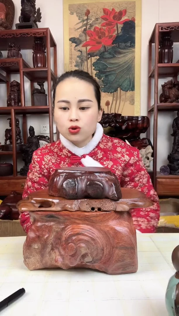 【闪购商品】木臻宝工艺随行底座