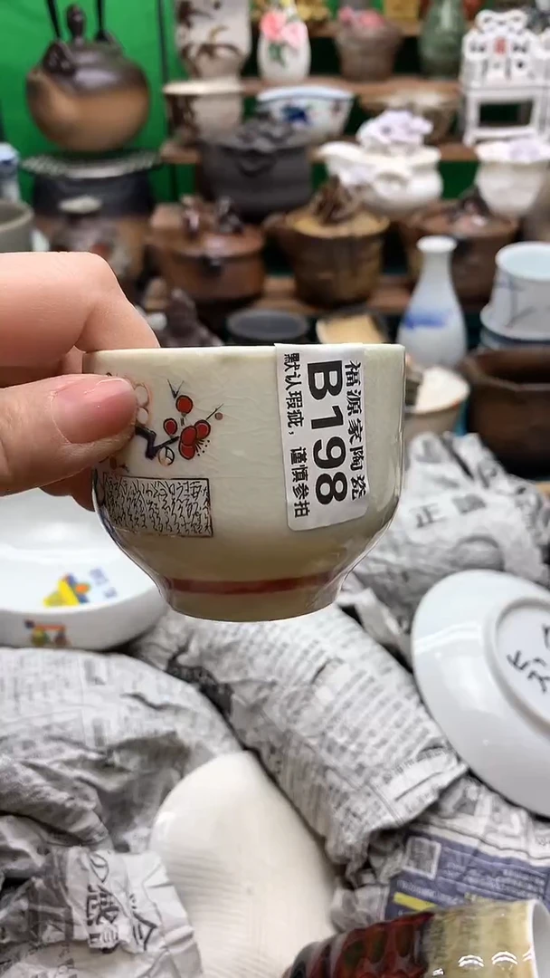 【闪购商品】盖碗海外回流瓷器