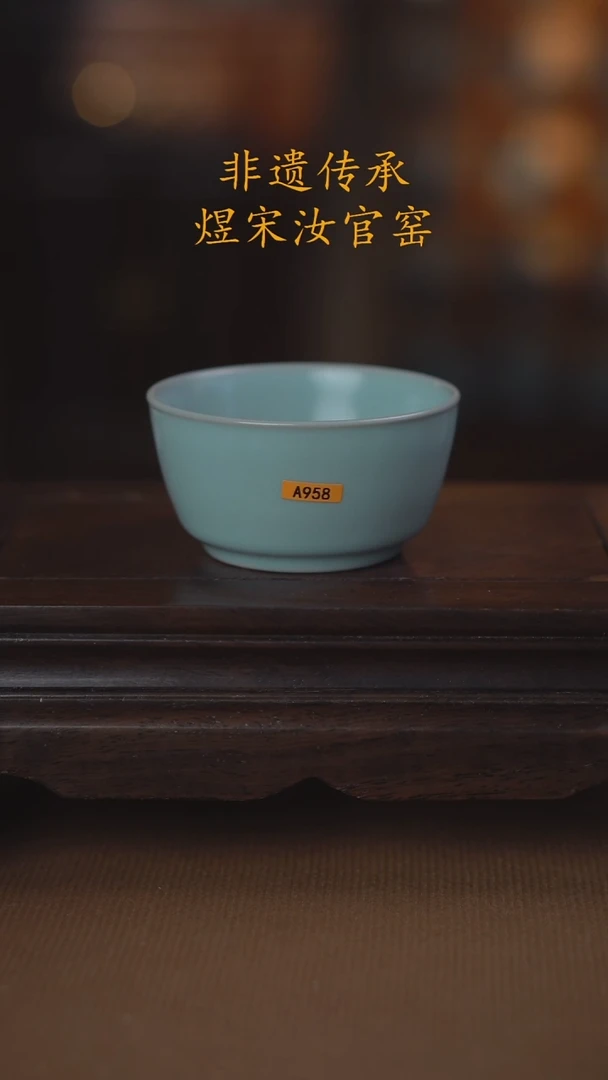 A958容天杯100ml